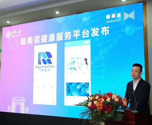 中國(guó)團(tuán)隊(duì)突破同位素Ac-225量產(chǎn)技術(shù)，清華大學(xué)聯(lián)合磐美迪破解全球供應(yīng)困局