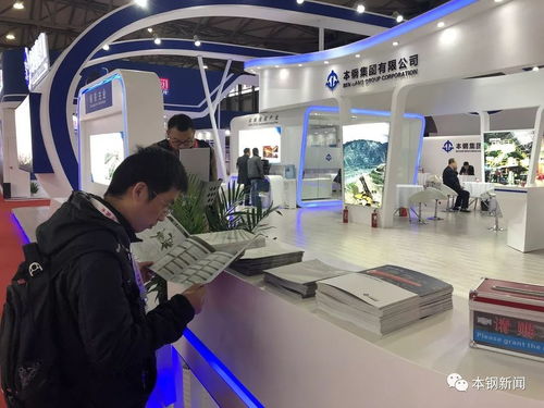 本鋼集團(tuán)高顏值亮相第十九屆中國(guó)國(guó)際冶金工業(yè)展覽會(huì)，引領(lǐng)技術(shù)咨詢新風(fēng)尚