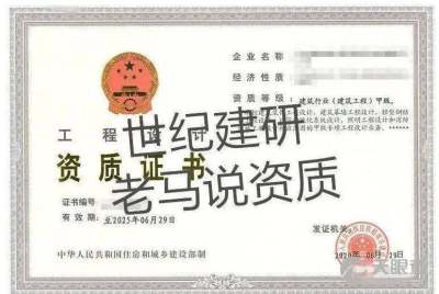 北京世紀(jì)建研技術(shù)咨詢服務(wù)有限責(zé)任公司 以專業(yè)智繪藍(lán)圖，賦能工程全周期